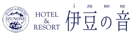HOTEL&RESORT　伊豆の音