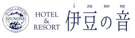 HOTEL&RESORT　伊豆の音